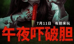 吃瓜娱乐恐怖故事大全,揭秘吃瓜娱乐背后的恐怖故事大全