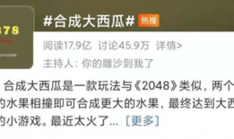 娱乐吃瓜酱怎么盈利,如何从吃瓜中盈利的秘密