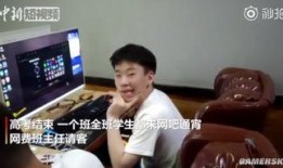 娱乐吃瓜酱班主任,揭秘校园里的欢乐瞬间