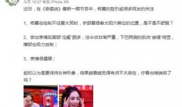 娱乐吃瓜博主,吃瓜博主带你探秘明星幕后故事