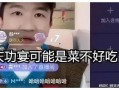 娱乐明星吃瓜直播间,揭秘娱乐圈幕后故事