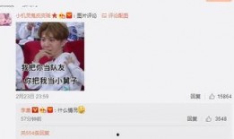 娱乐吃瓜姐范丞丞,娱乐吃瓜界的“姐范儿”新宠