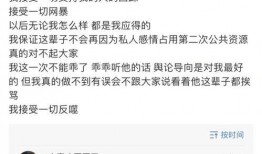 吃瓜娱乐奇葩网名大全男