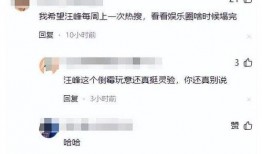 直播吃娱乐圈瓜是真的假的,娱乐圈直播吃瓜真相揭秘