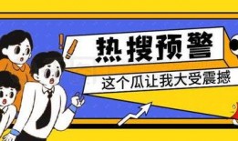 娱乐吃瓜封面如何做的