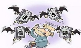 娱乐吃瓜酱诈骗事件,网络陷阱下的巨额损失