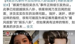 娱乐圈吃瓜吃累了,吃瓜疲劳，揭秘幕后真相