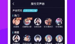 娱乐吃瓜语音包