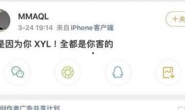 爱豆吃瓜娱乐,娱乐圈背后的那些事儿