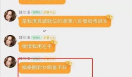 泰国娱乐圈吃瓜公众号,揭秘明星背后的那些事儿