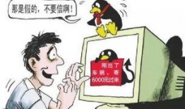 娱乐吃瓜酱诈骗事件,网络陷阱下的巨额损失