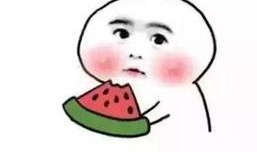 娱乐718吃瓜你我她,揭秘娱乐圈的“吃瓜你我她”现象