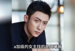 吃瓜娱乐圈八卦亲嘴