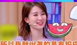 娱乐吃瓜酱作品省钱,解锁美好生活新姿势