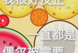 娱乐吃瓜酱熬夜,揭秘娱乐圈那些不为人知的幕后故事