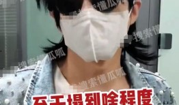 娱乐吃瓜爆料男星追富婆