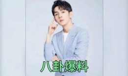 娱乐圈吃瓜爆料博主猫,猫博主带你探秘明星幕后生活