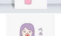 娱乐吃瓜表情包图片可爱