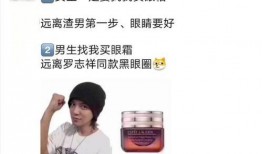 娱乐圈吃瓜文案标题大全