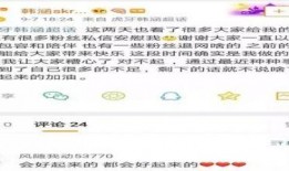 怎么做娱乐吃瓜主播呢知乎,成为热门娱乐吃瓜主播的实战攻略