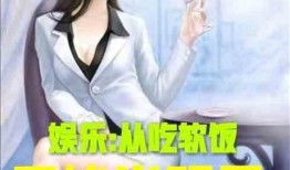 娱乐吃瓜酱离谱小说,揭秘离谱小说背后的真实世界