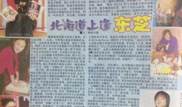 娱乐吃瓜回家,揭秘明星背后的故事