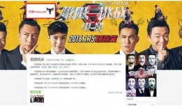 营销号打拳娱乐吃瓜酱,揭秘网络红人的幕后故事