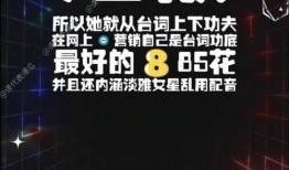 吃瓜娱乐音频