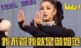 娱乐吃瓜解说博主是谁啊