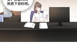 娱乐圈吃瓜现场漫画免费,揭秘吃瓜现场幕后真相