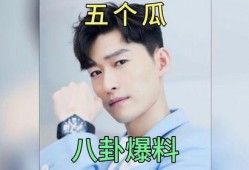 娱乐圈吃瓜趣事免费阅读