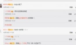 娱乐吃瓜王一博是谁啊视频