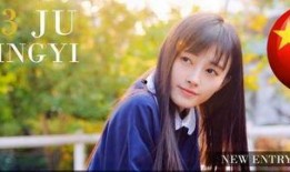 爱豆吃瓜娱乐酱鞠婧祎,爱豆吃瓜娱乐酱，揭秘明星幕后生活”