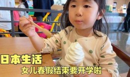 娱乐吃瓜酱雪糕视频,娱乐吃瓜酱雪糕视频走红网络