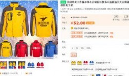 娱乐吃瓜酱衣服价格分配,揭秘娱乐吃瓜酱们的衣橱，价格大揭秘！