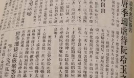 娱乐圈八卦吃瓜整合帖,明星幕后故事全解析