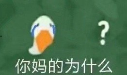 吃瓜娱乐文案搞笑图片,搞笑图片带你领略吃瓜娱乐的魅力