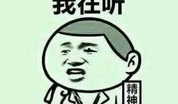 吃瓜娱乐文案搞笑图片,搞笑图片带你领略吃瓜娱乐的魅力