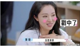 娱乐圈吃新瓜爆料,揭秘明星背后的秘密与真相