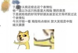 娱乐吃瓜押韵句子搞笑,笑料连连，押韵句子逗你乐翻天