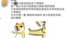 娱乐吃瓜押韵句子搞笑,笑料连连，押韵句子逗你乐翻天