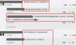 娱乐圈吃瓜爆料小刀微博,揭秘明星幕后故事，吃瓜爆料不停歇