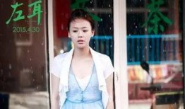 吃瓜娱乐马思纯是谁扮演的,演绎角色魅力