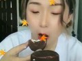 娱乐吃瓜酱雪糕视频,娱乐吃瓜酱雪糕视频走红网络