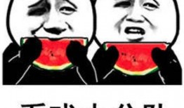 蛮蛮娱乐吃瓜