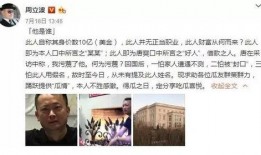 娱乐吃瓜姐亚马尔是谁,亚马尔是谁？
