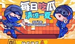 娱乐吃瓜手游,揭秘热门吃瓜手游的魅力所在