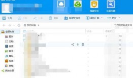 吃瓜娱乐百科百度网盘,揭秘娱乐圈幕后故事，百度网盘独家放送
