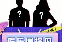 娱乐吃瓜版微博,吃瓜群众热议的幕后故事