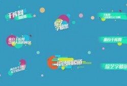 娱乐吃瓜视频模板素材,明星幕后故事，吃瓜群众必看！